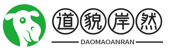 道貌岸然