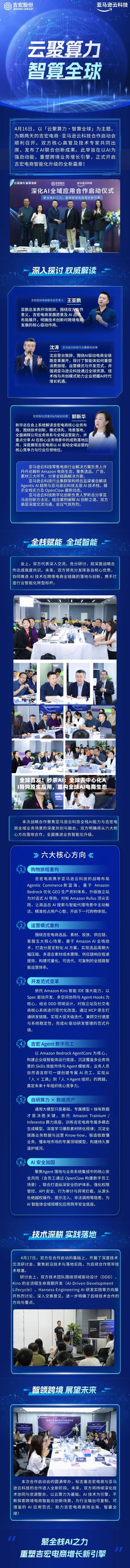 全球首发！秒杀AI：全球去中心化AI导购原生应用，重构全球AI电商生态